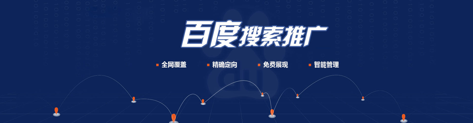 江门百度充值返点